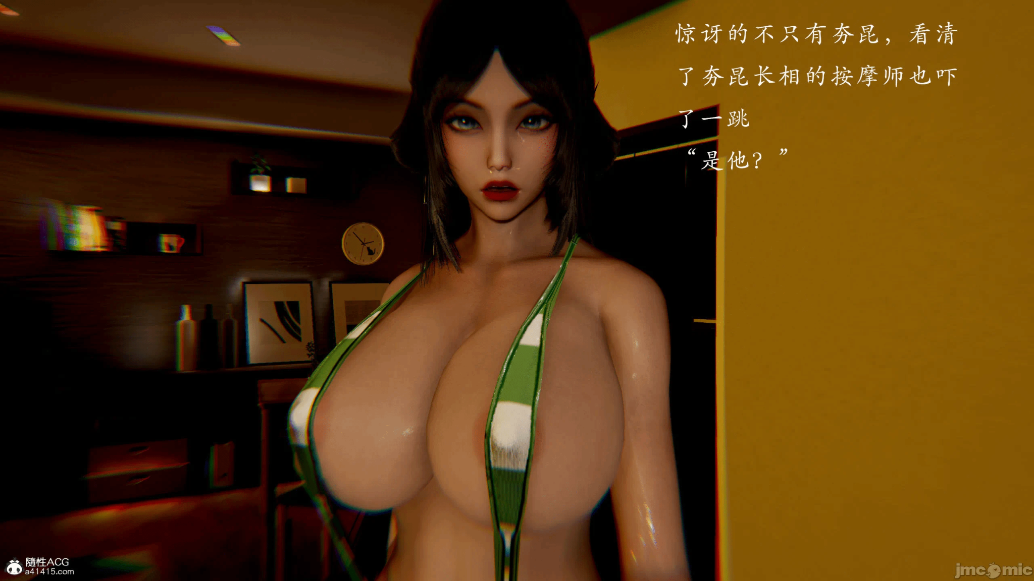 第一话 第 1446 页