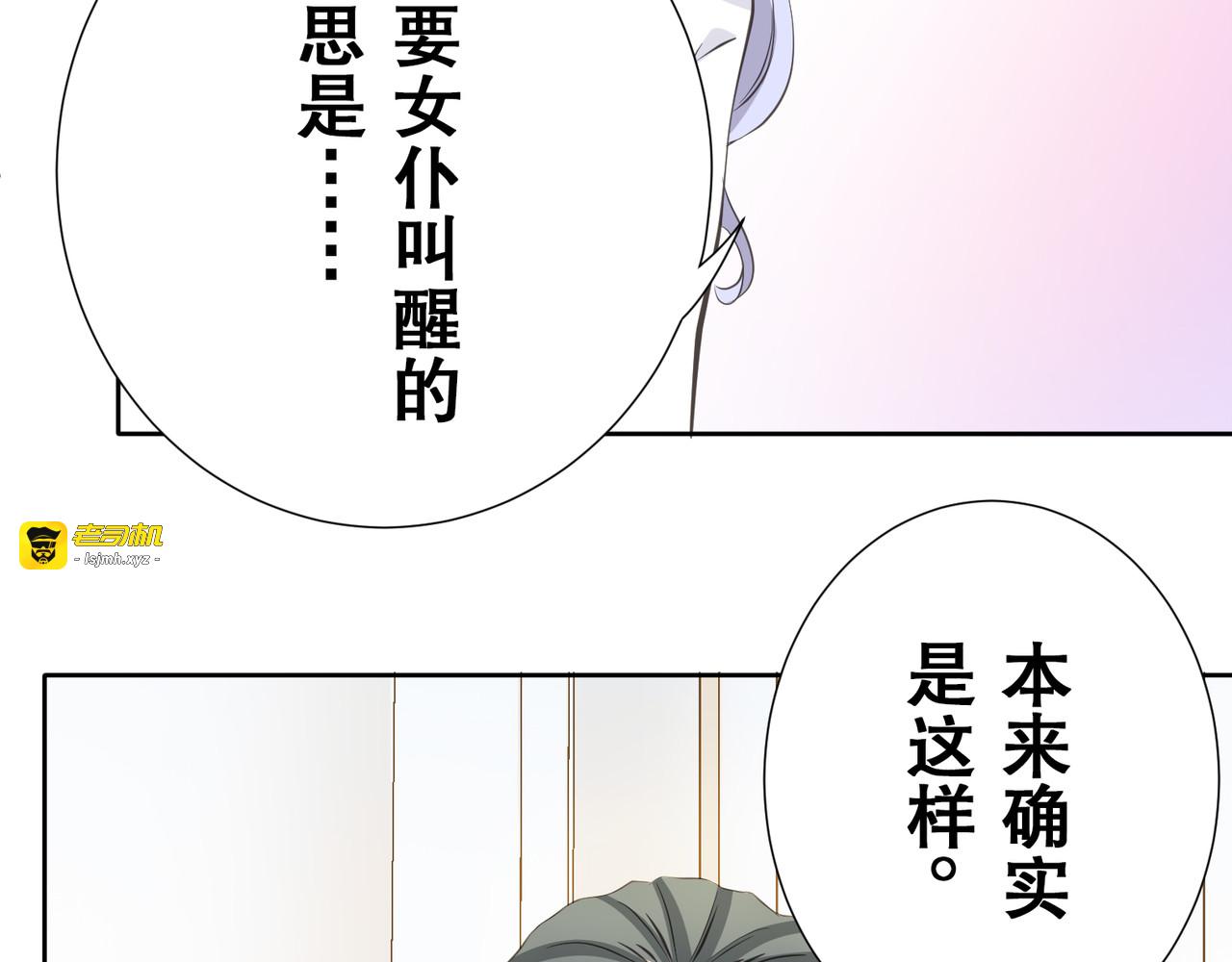 第19话 第 83 页