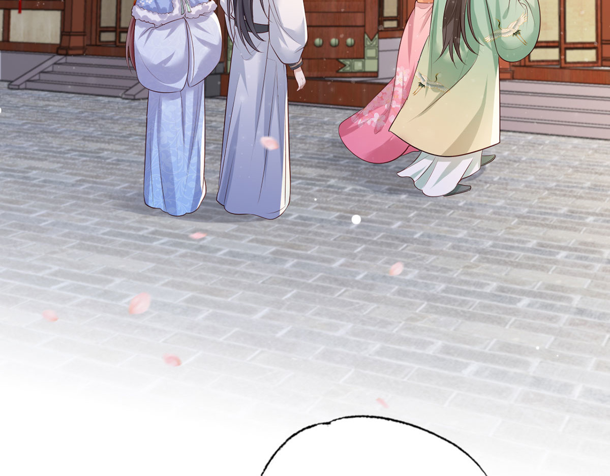 第57话温酒！你竟整天混迹于此 第 82 页