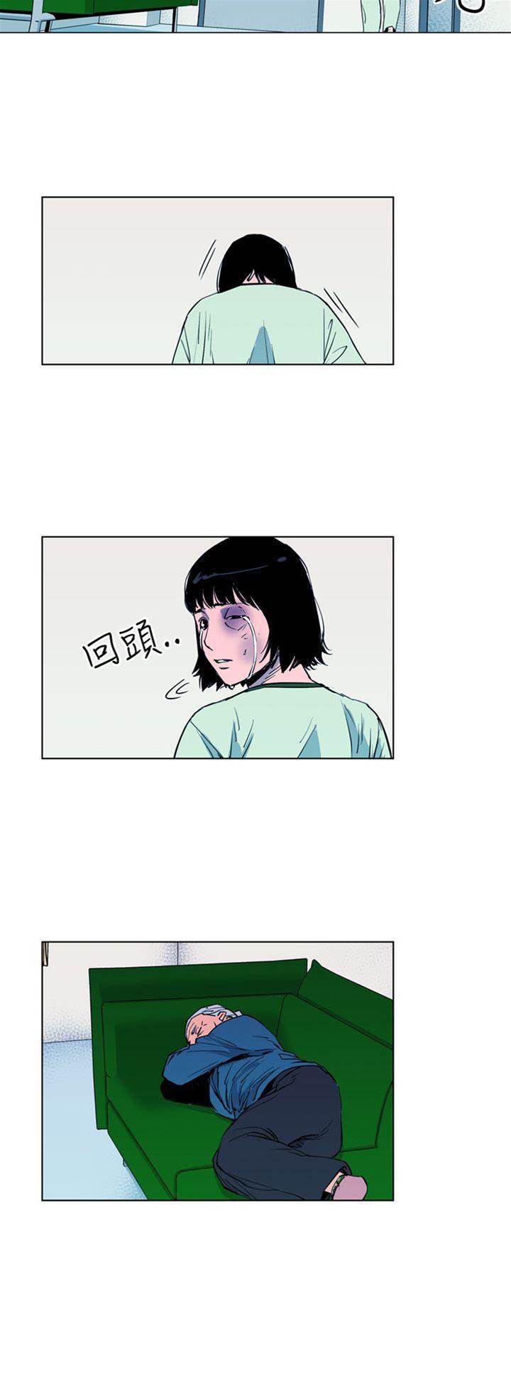 第9话 第 6 页