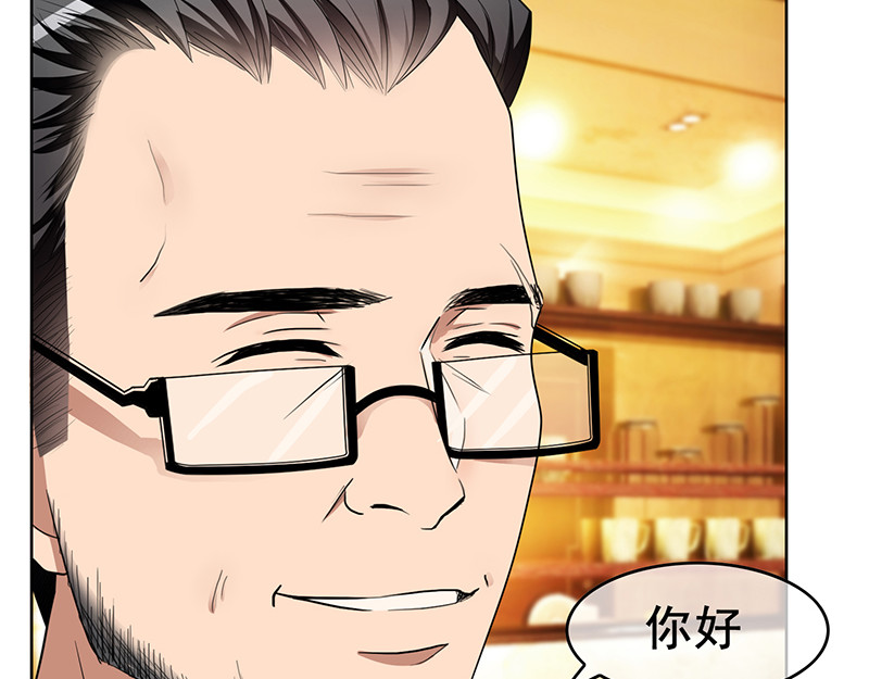第15话 难道是那种关系 第 58 页