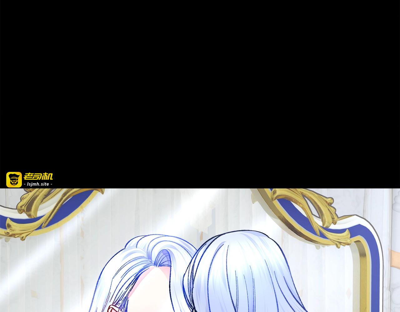 第37话 好久不见，赫伦 第 77 页