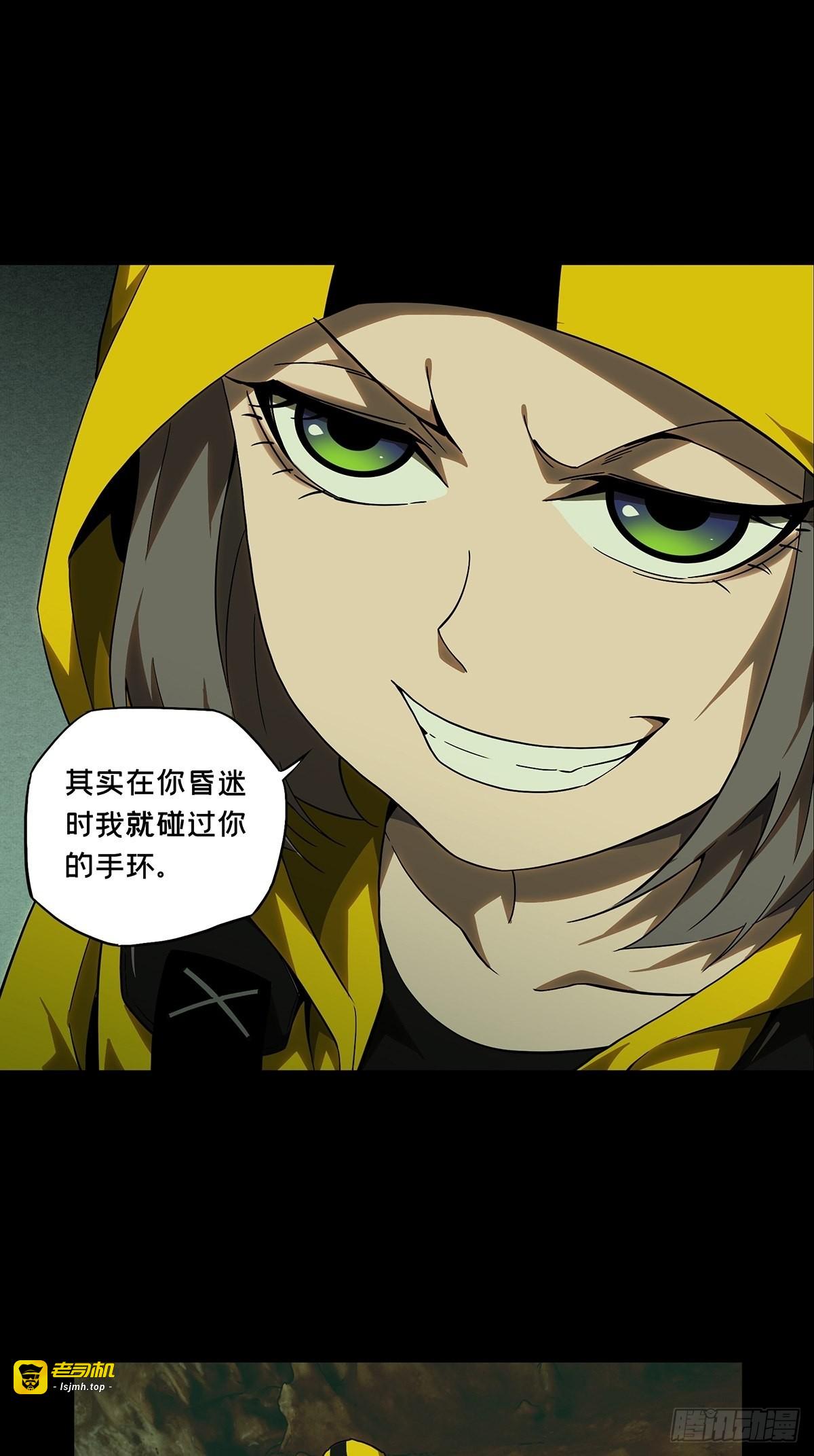 第二百三十六章/得分中 第 7 页