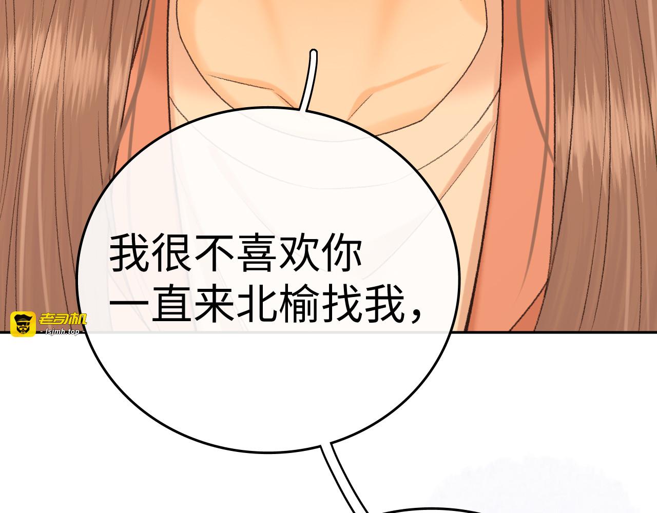 127 再见了桑延 第 65 页