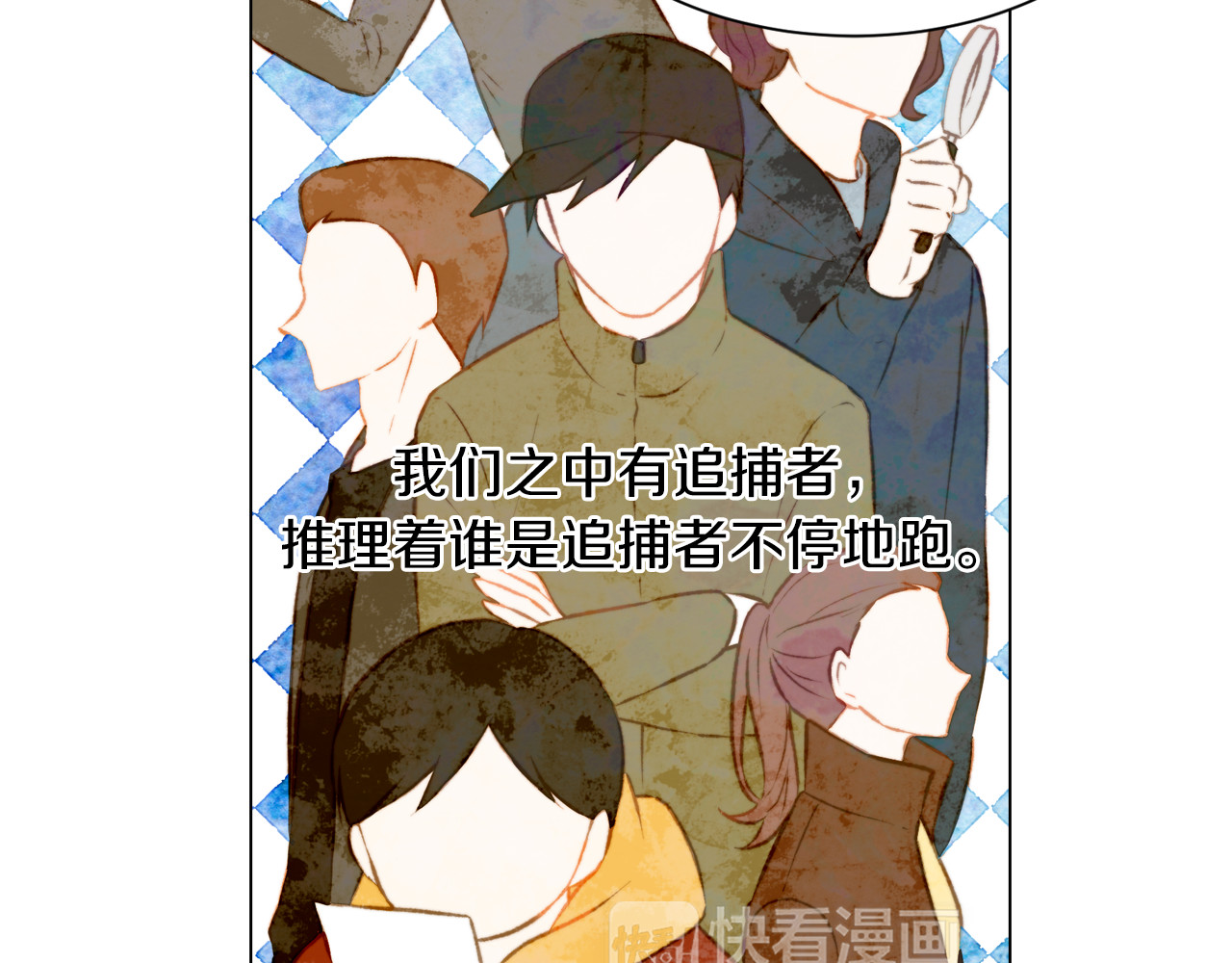 第54话 气氛的变化 第 40 页