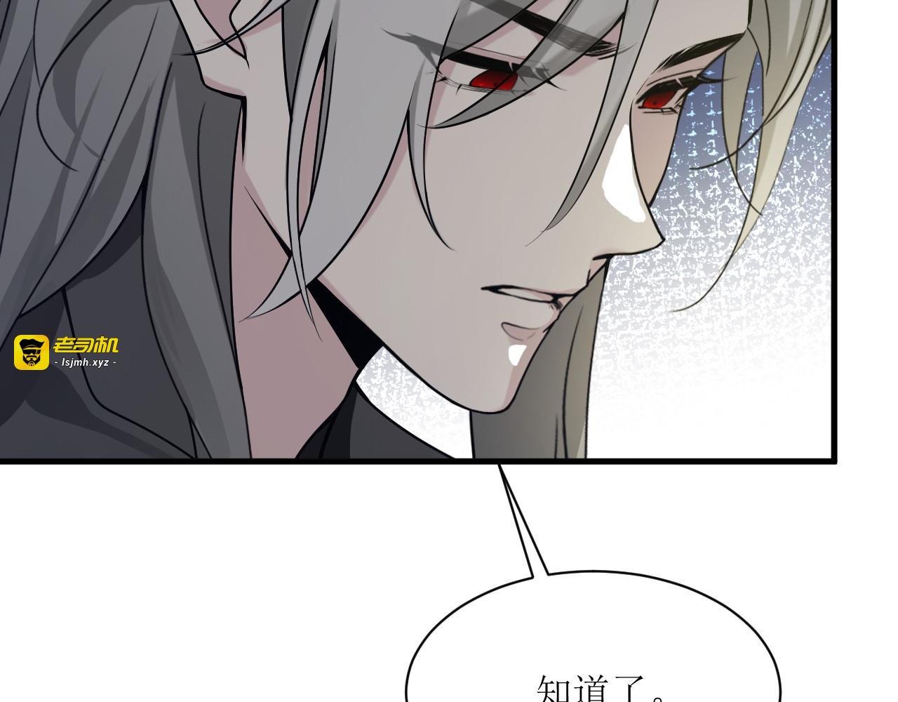 嗜血契机 第 261 页