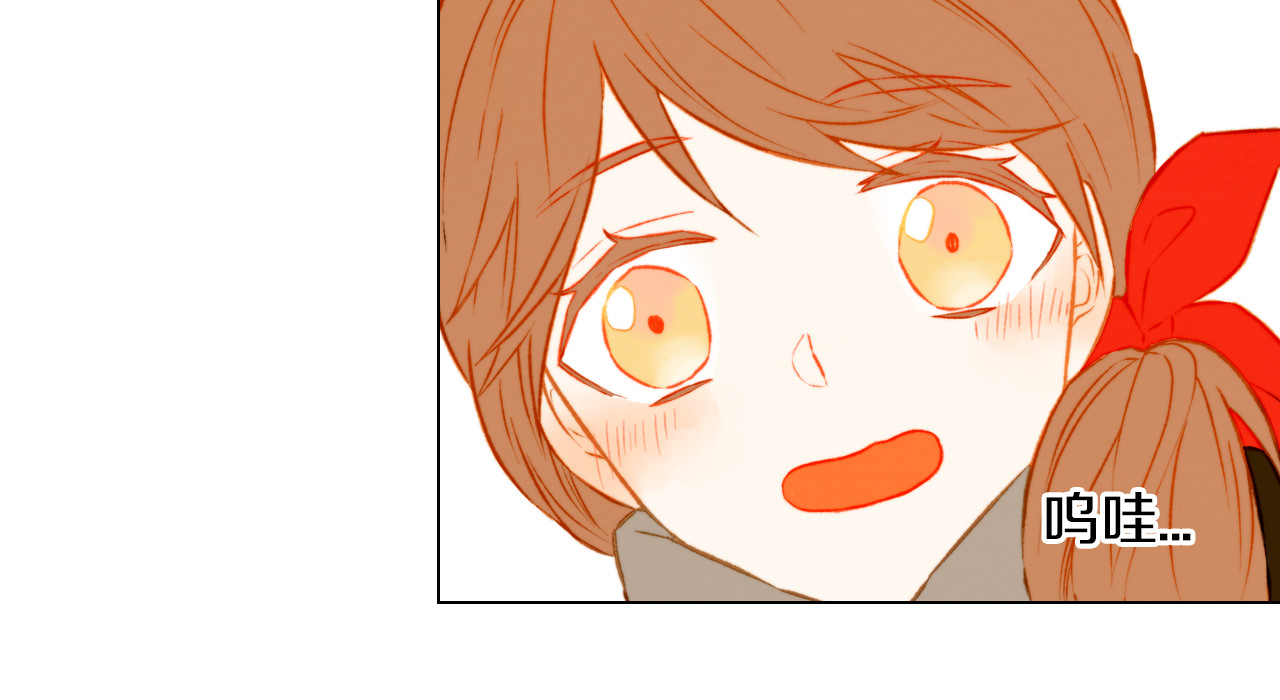 第46话 惊喜？ 第 58 页