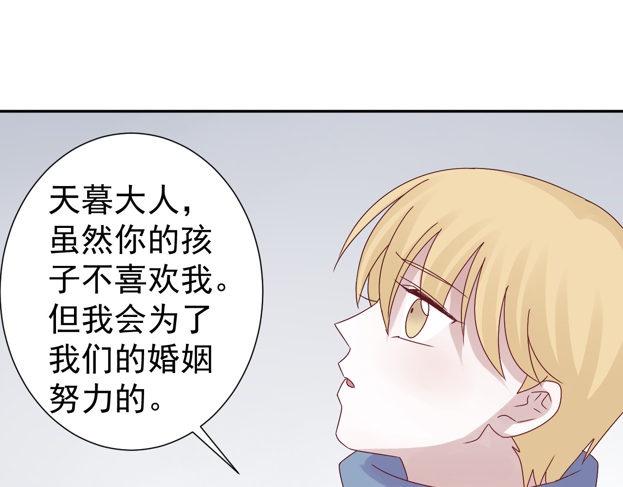 完结篇  未来 第 50 页