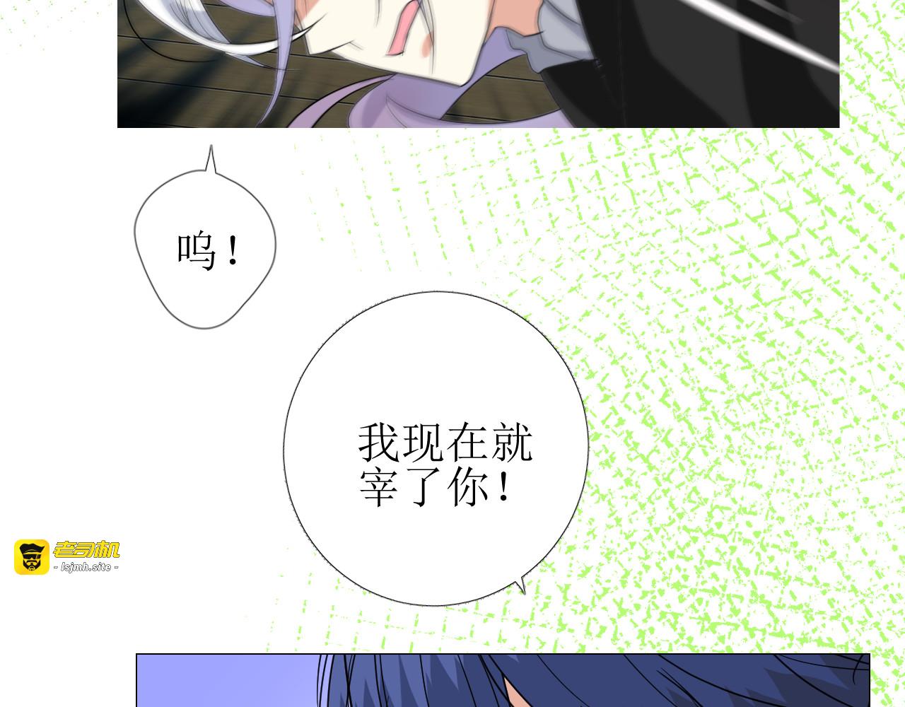 第73话 解药？ 第 49 页