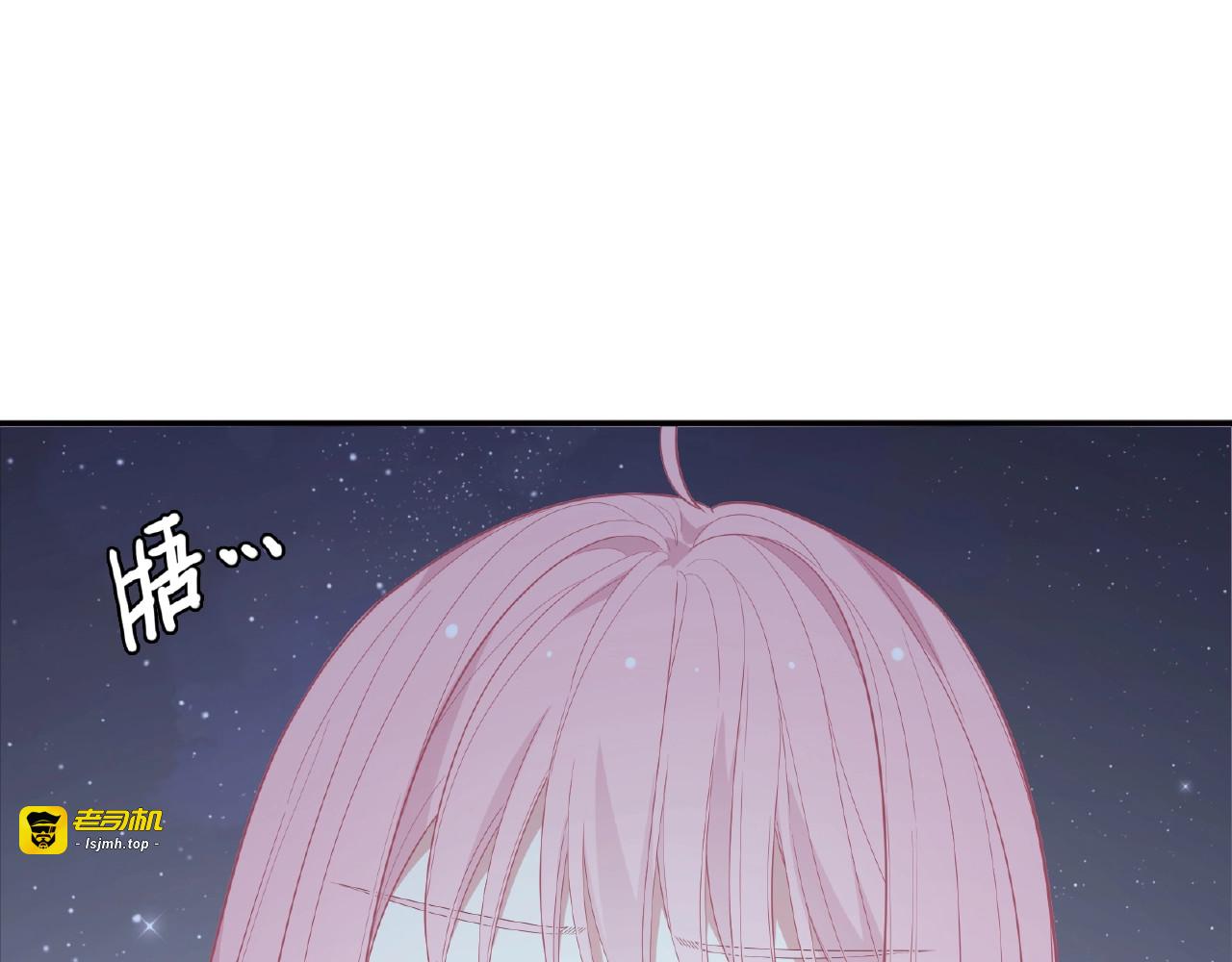 第62话 他们的心事 第 87 页