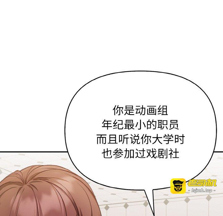 第1话 第 113 页