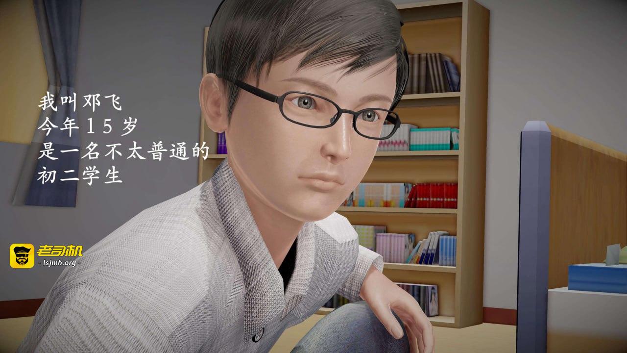 第一章 第 5 页