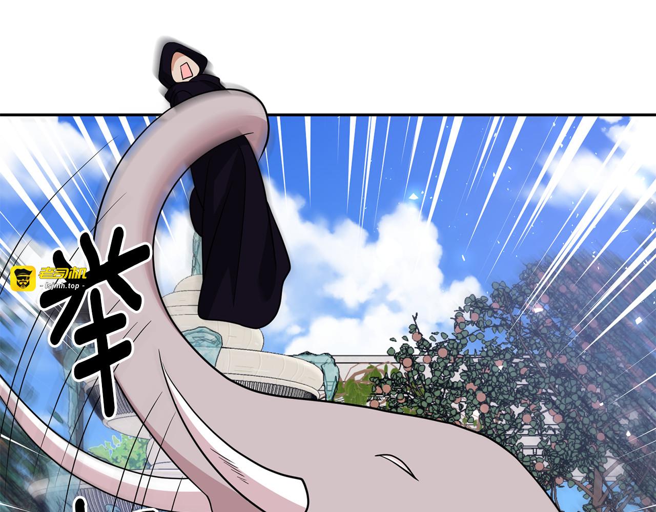 第93话 魔力觉醒 第 71 页