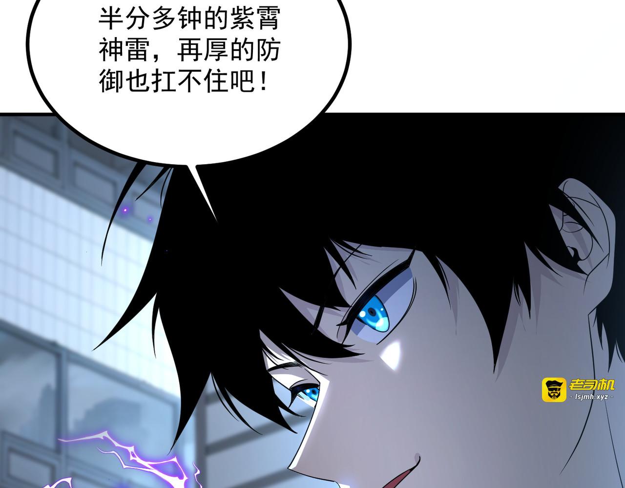 第8话 内定省状元 第 135 页
