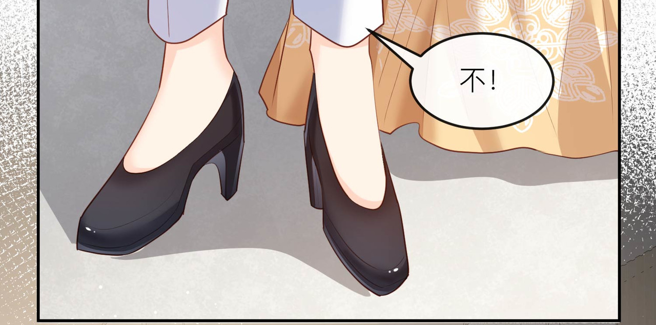 第33话 正品or赝品！ 第 88 页