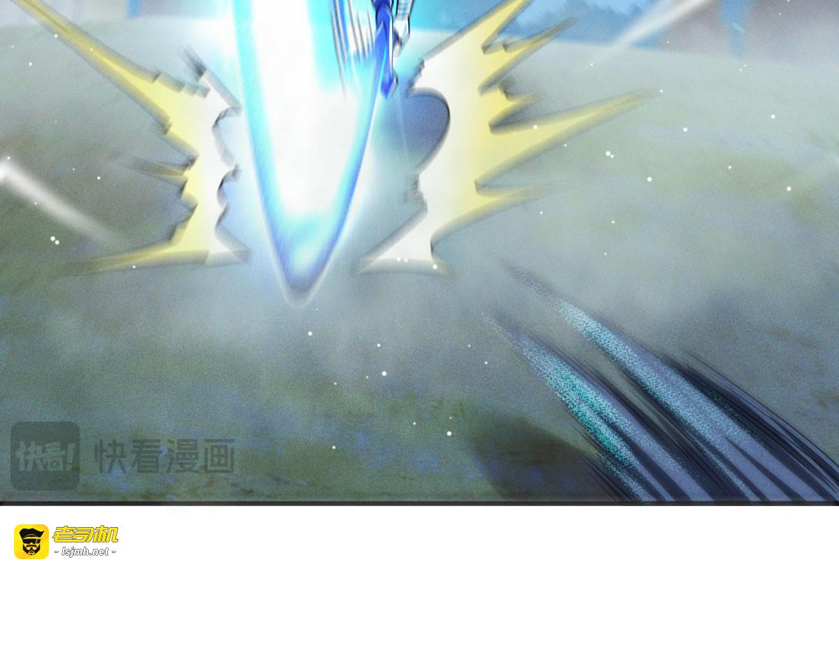 第44话 以小博大 第 93 页