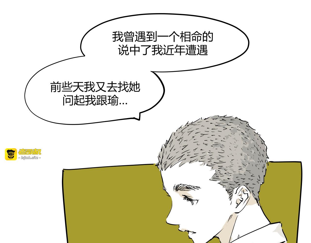第104话 东奔西走 第 265 页