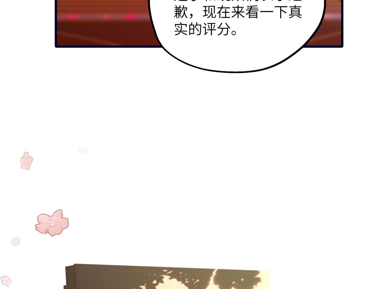 第27话 新的突破口 第 36 页
