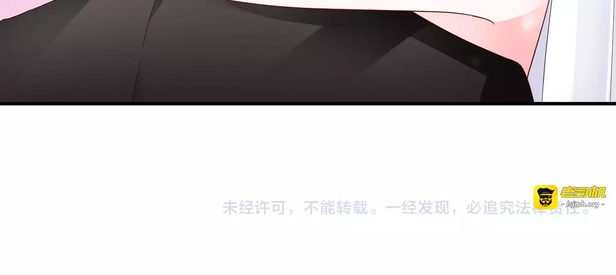 完结篇 我们结婚吧 第 45 页