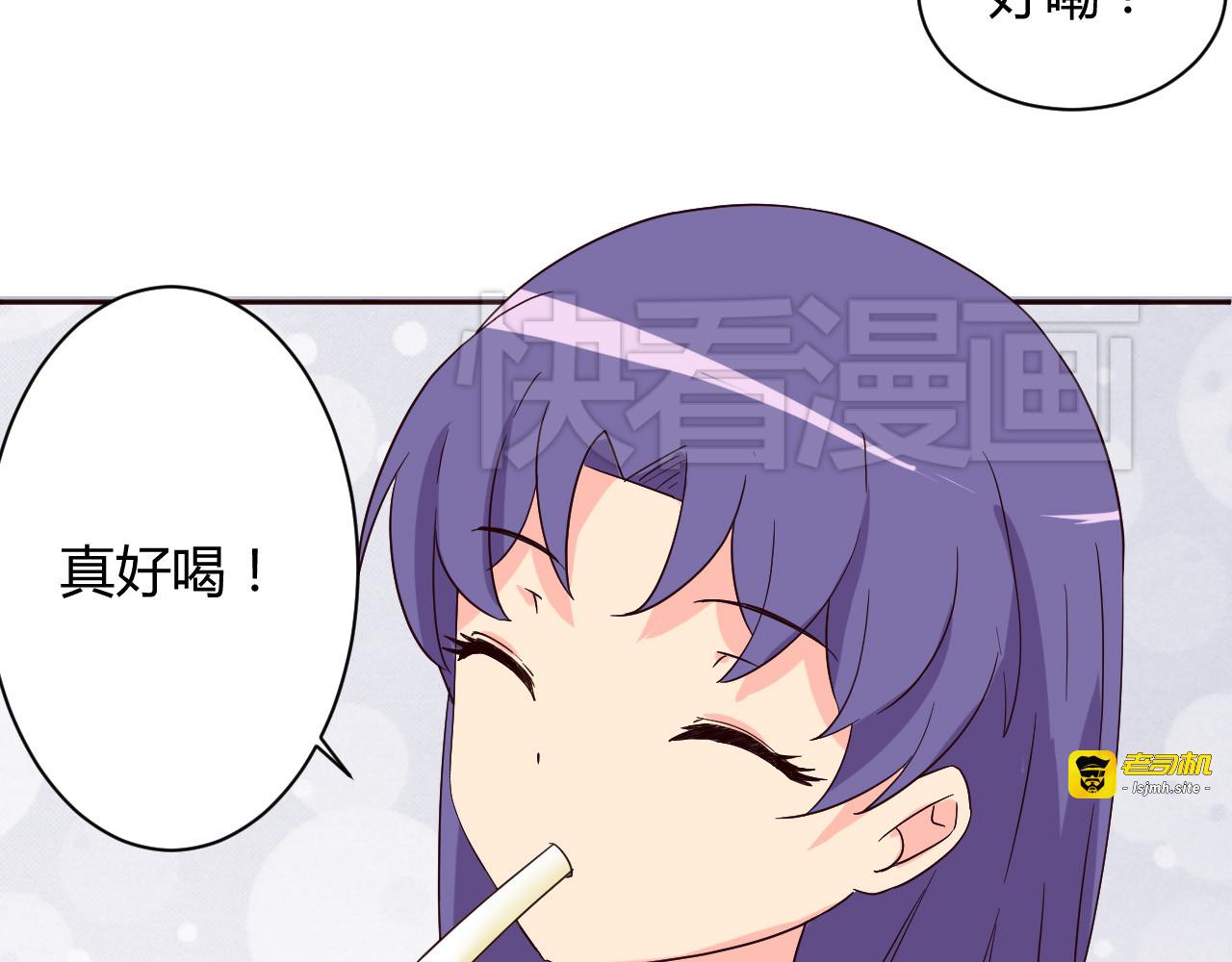 第11话 萌萌出现 第 13 页