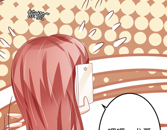 第136话 第 20 页