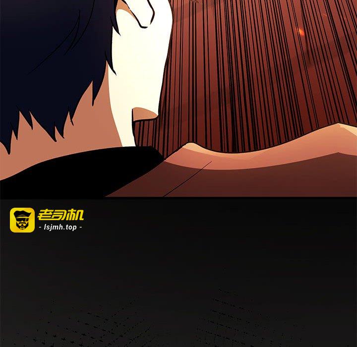 第39话 第 133 页