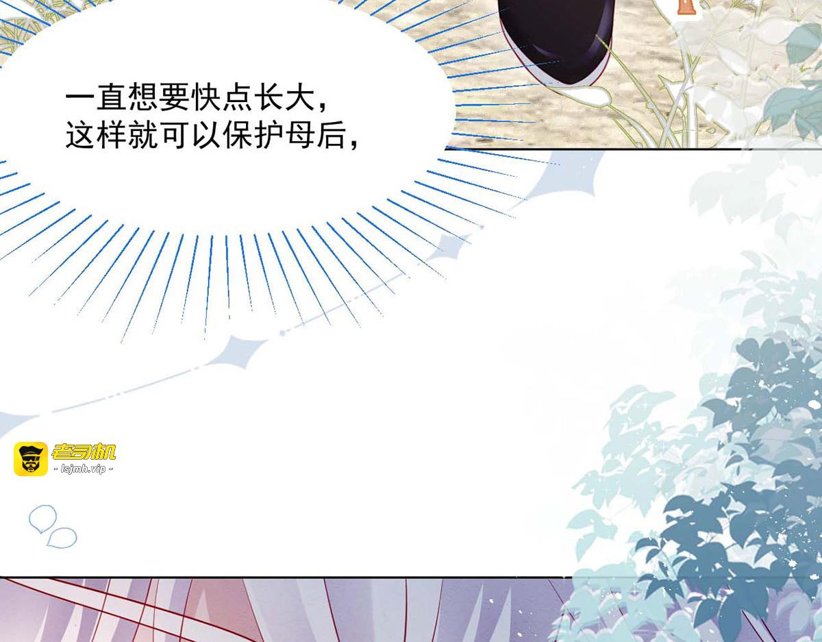 第40话 第 45 页
