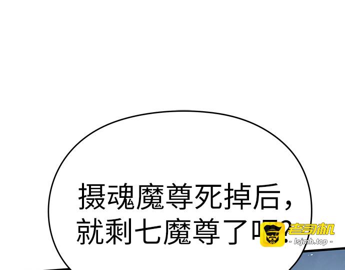 第57话 第 31 页