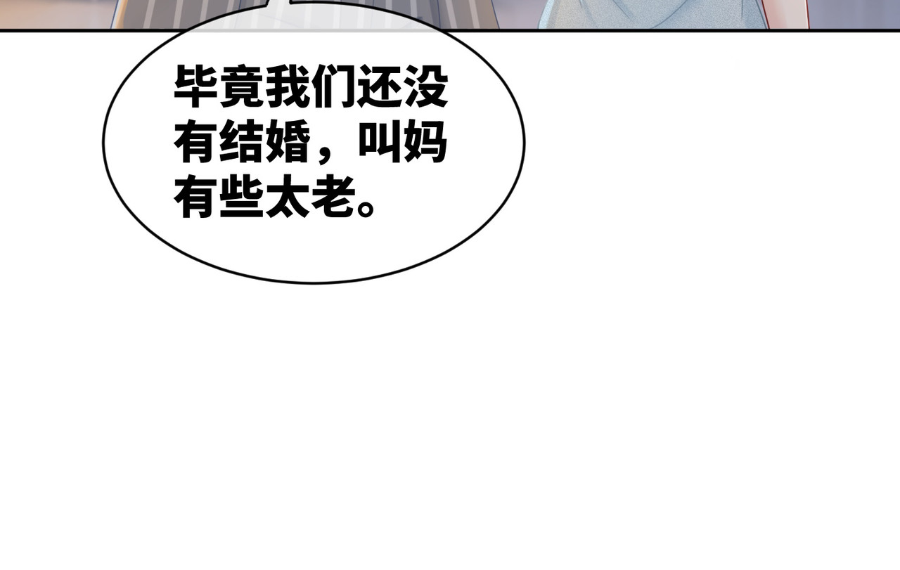 第18话 选择时刻 第 64 页