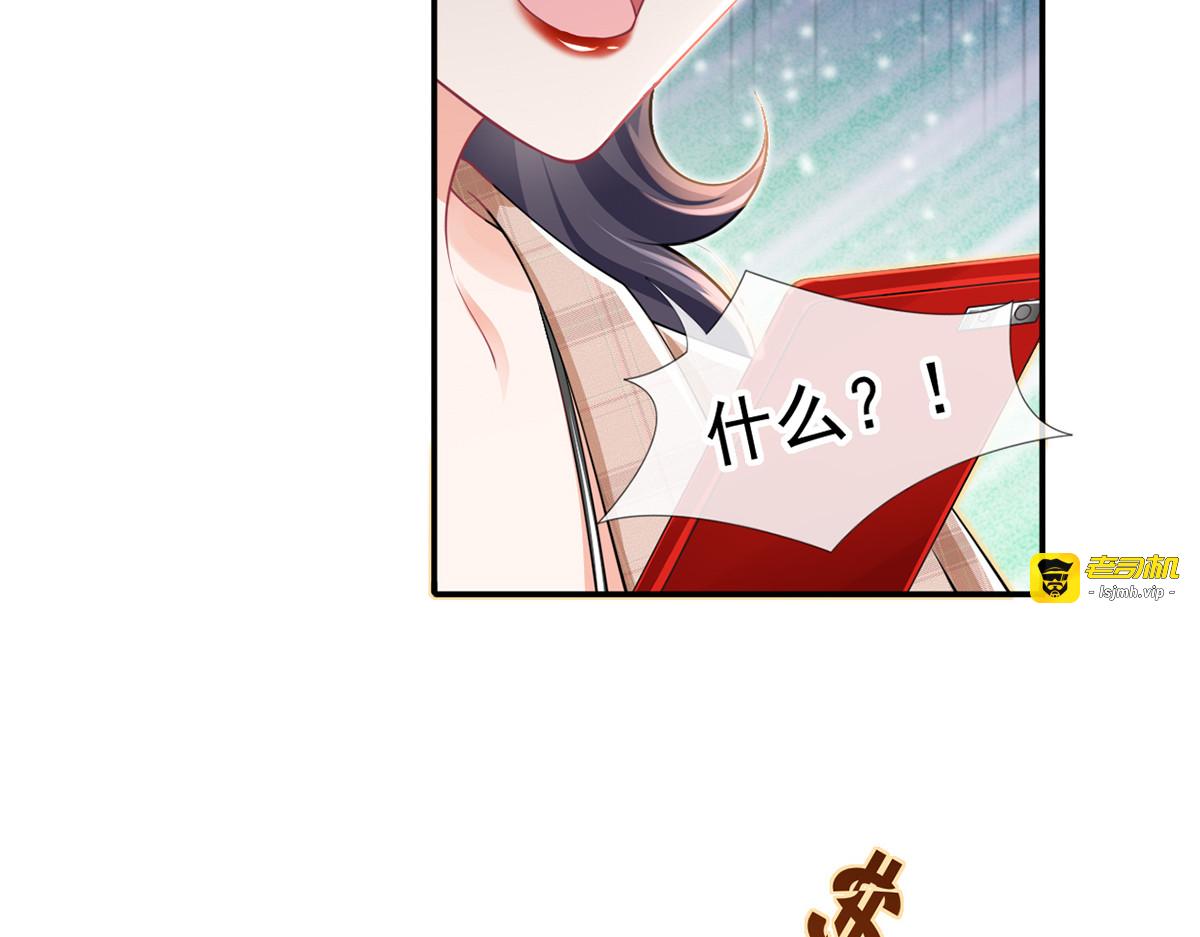 37.娱乐圈在逃影帝 第 19 页