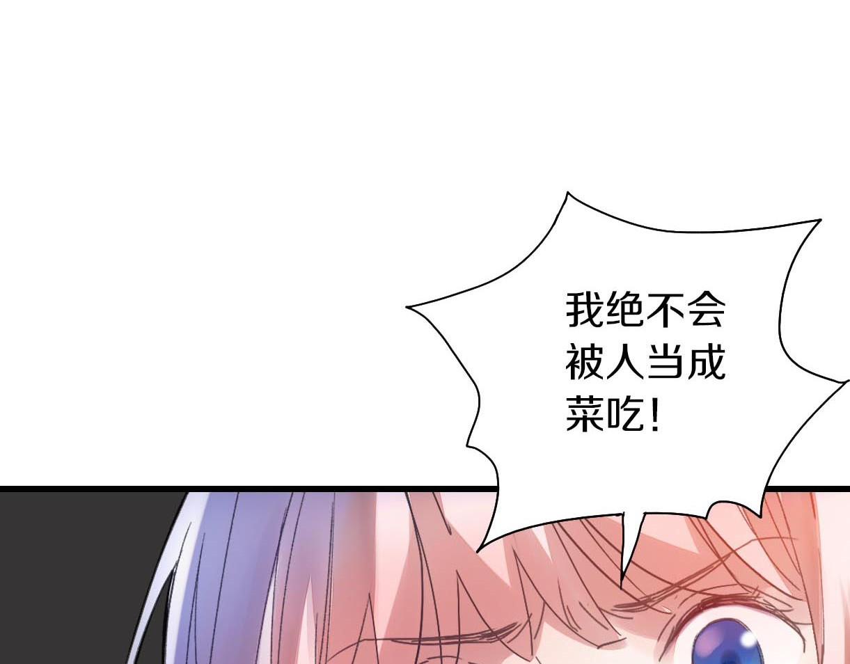 第7话 生死之权 第 138 页