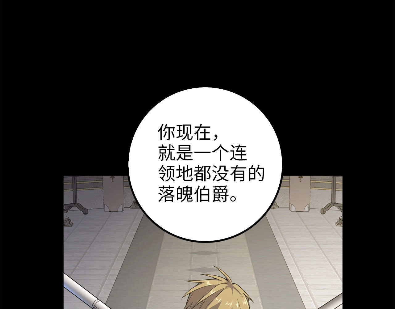 第36话 必杀 第 58 页