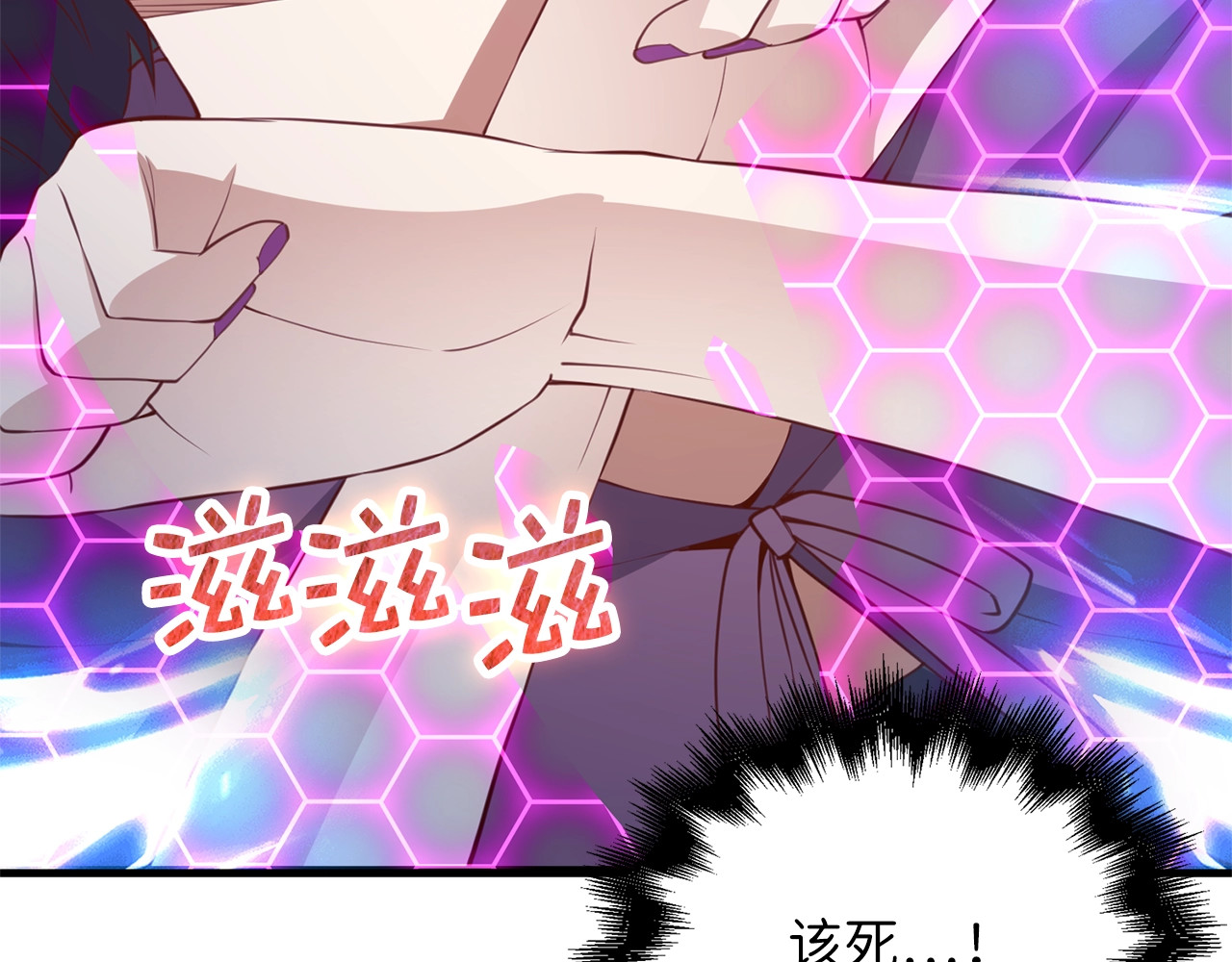 第87话 作弊大王 第 162 页