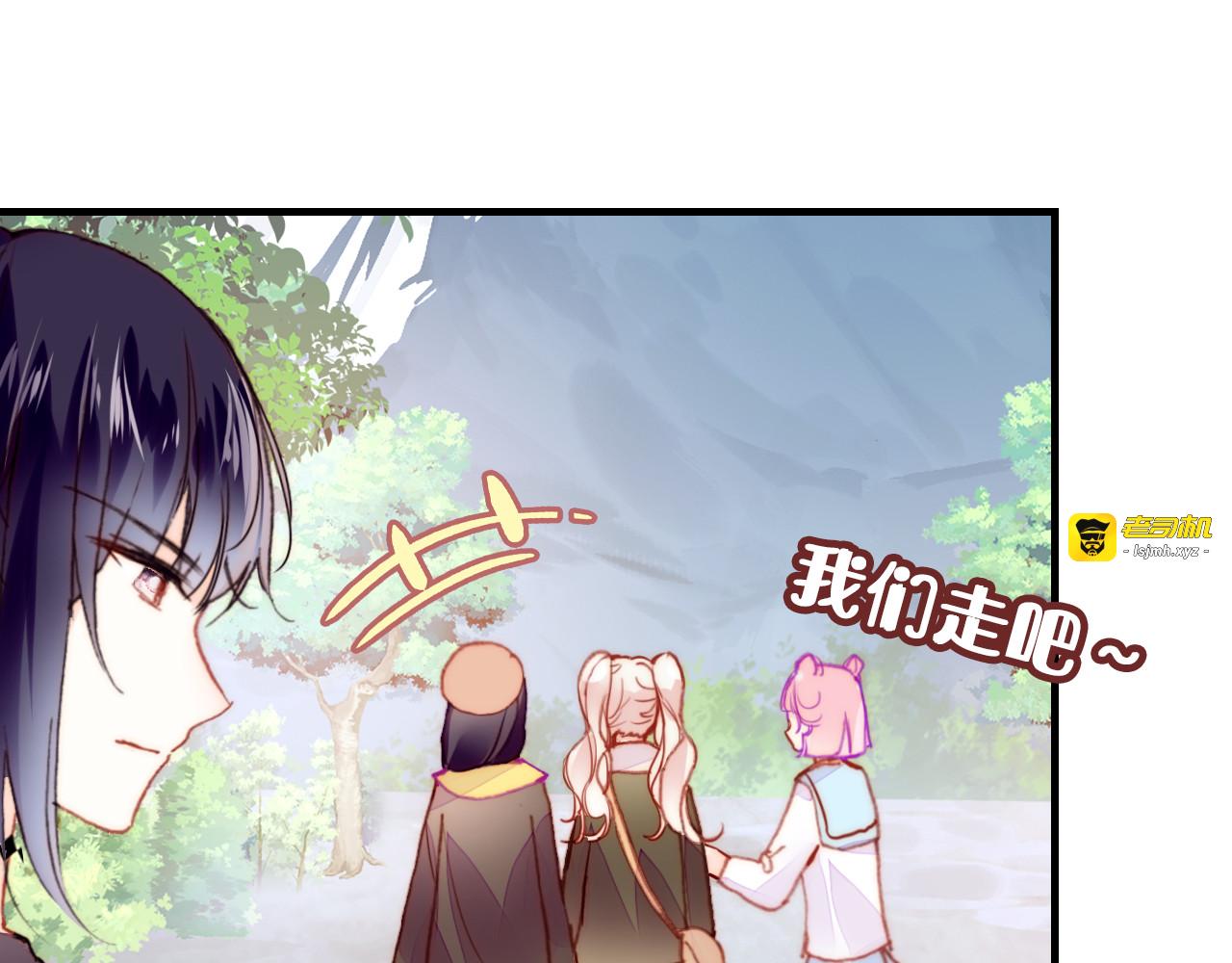 第14话 我会离开 第 33 页