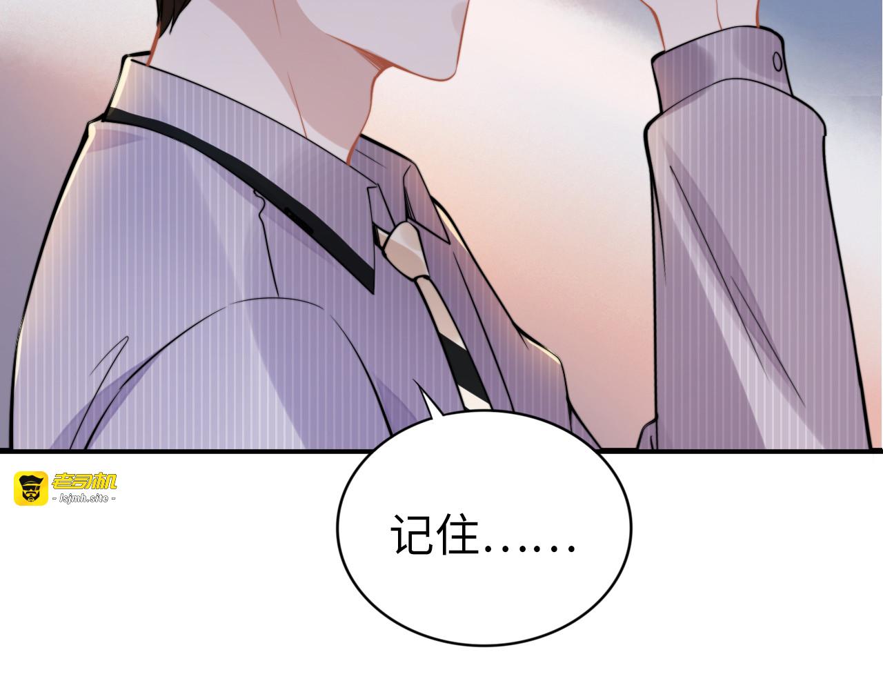 第165话 另一个路浅 第 73 页