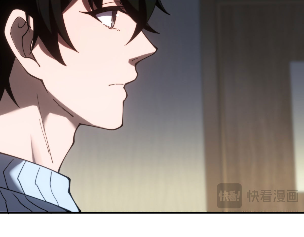 第19话 参观研究所的小白鼠 第 32 页