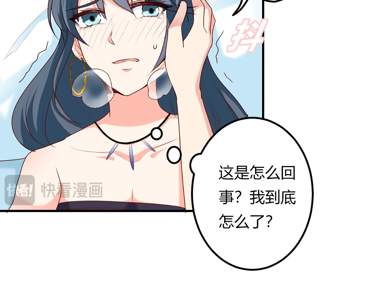 第23话 第 52 页
