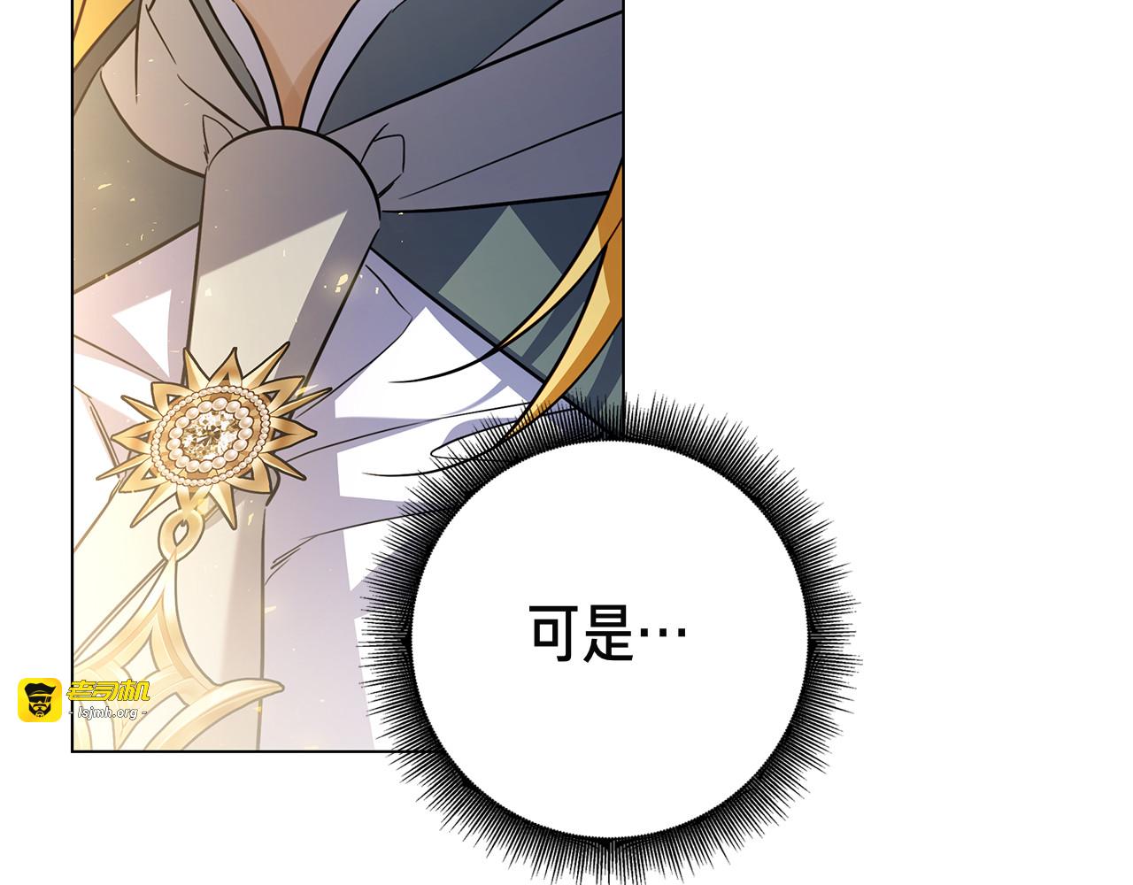 第18话 洛比的回忆 第 169 页