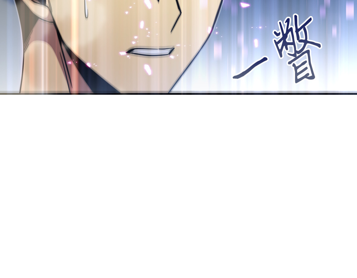 被古墓笼罩 第 68 页