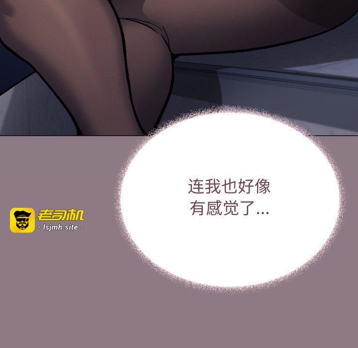 第50话 第 159 页