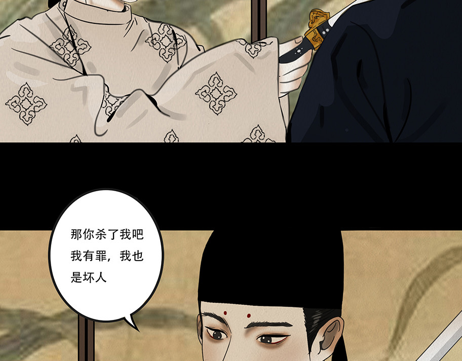 斩权断情 第 56 页