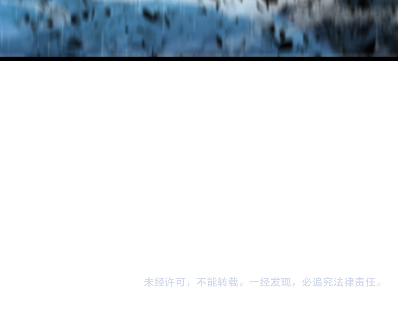 第217话 属性相克 第 146 页