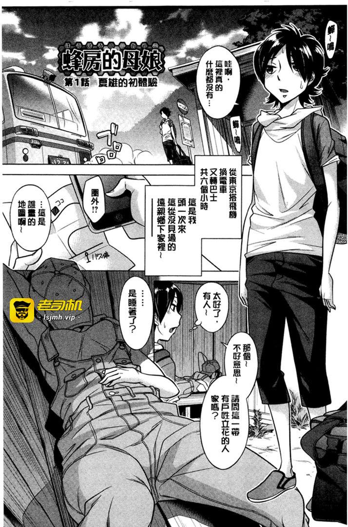 第1话 第 109 页