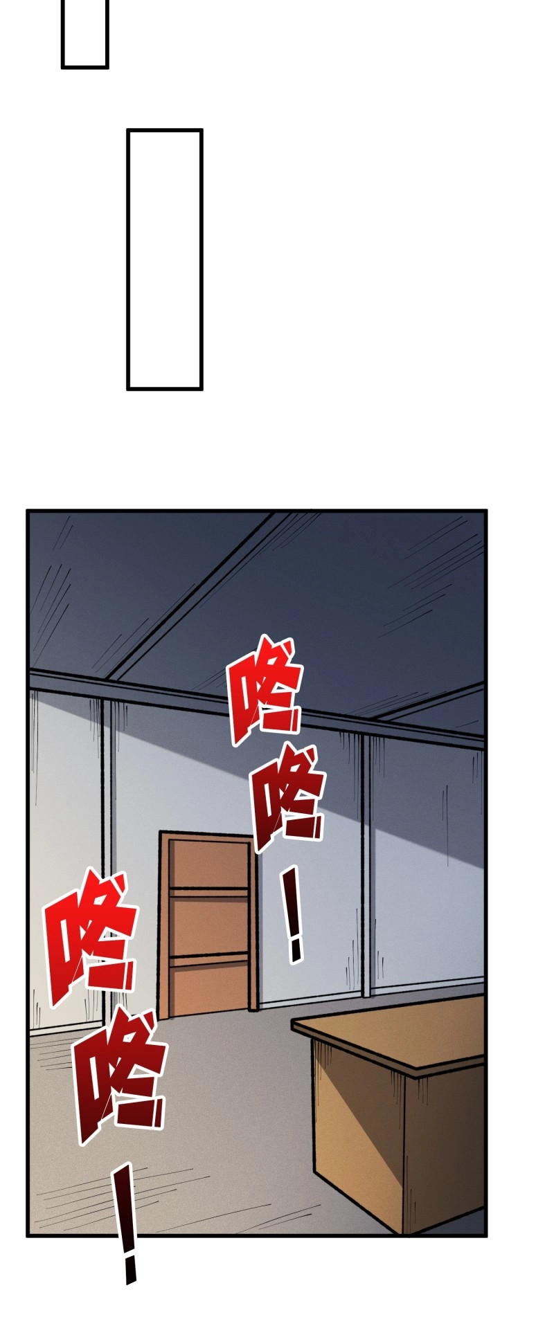 第89话 第89话 女巫，请行动 第 36 页
