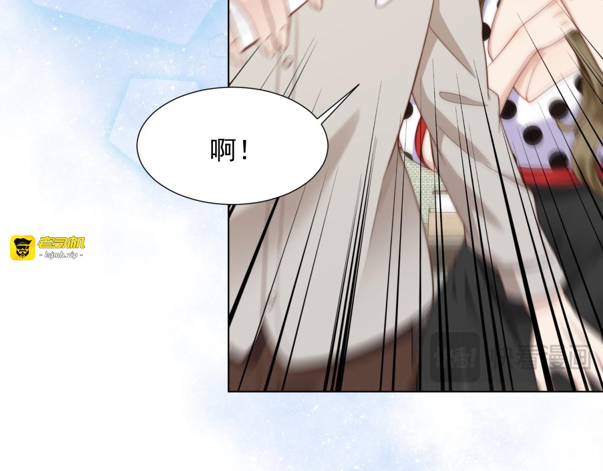第14话  苏林颜快气疯了 第 161 页