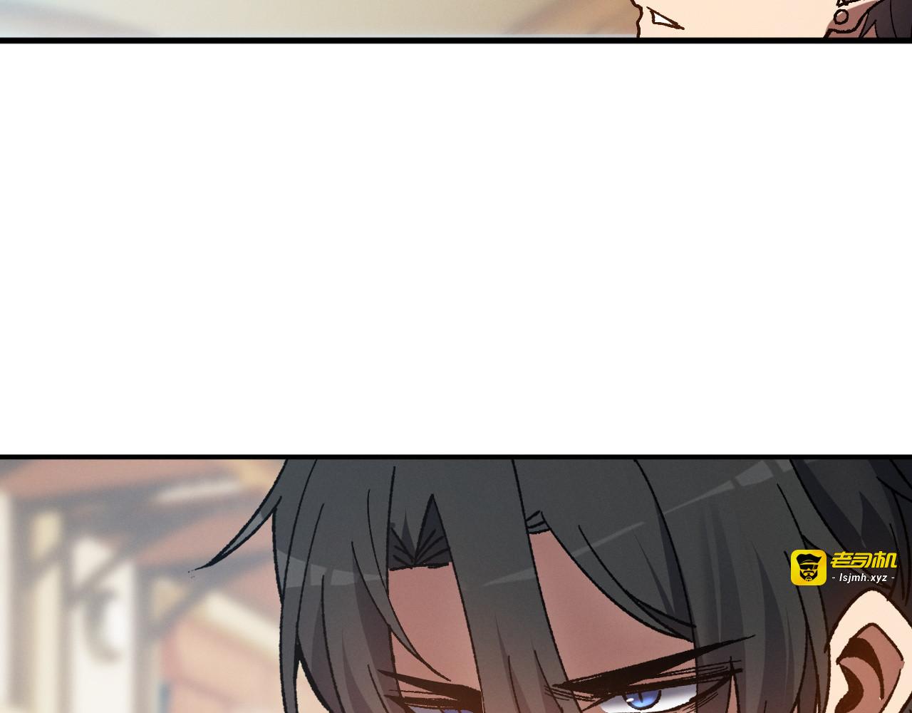 第4话 大规模搜查 第 51 页