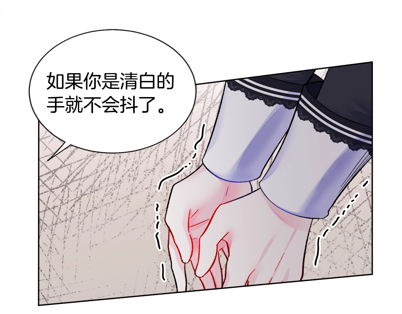 第41话 关于我的另一个世界 第 22 页