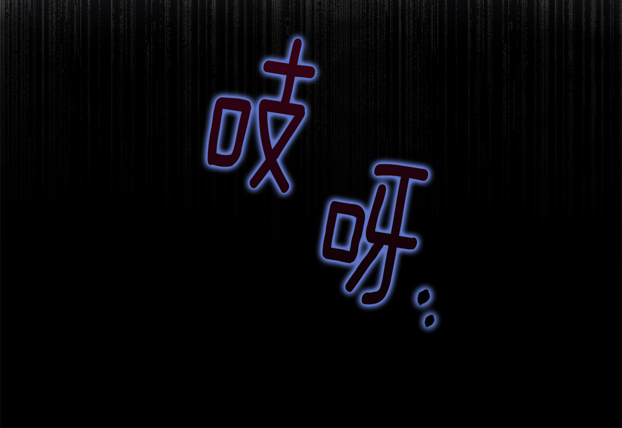 第74话 放弃暗杀 第 42 页