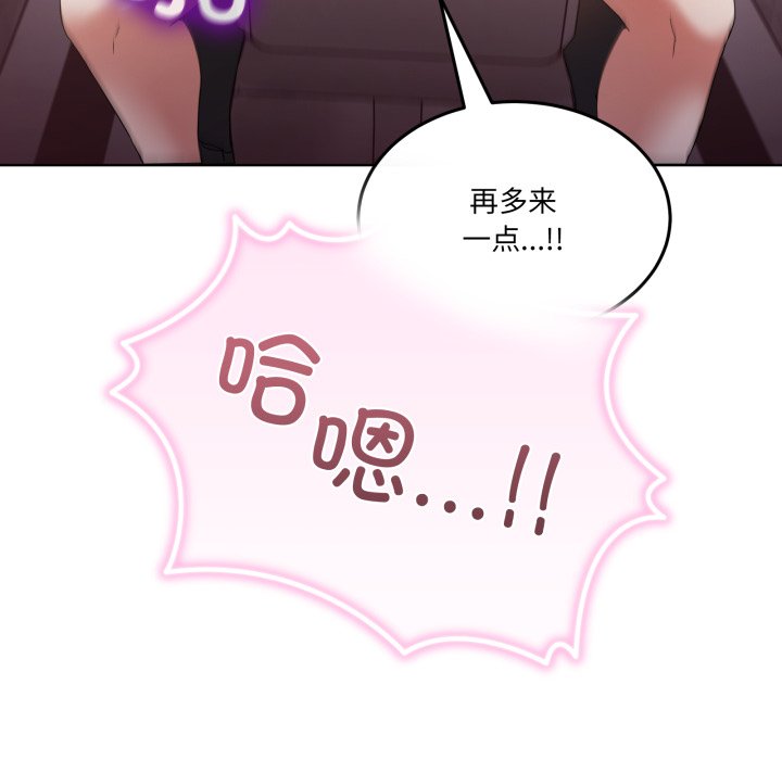 第19话 第 96 页