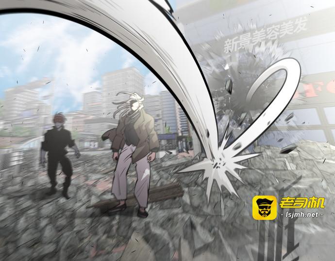 第87话 第 49 页